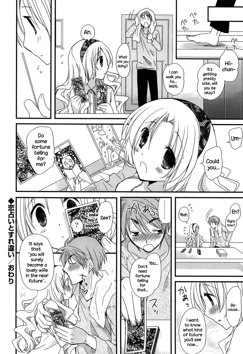 Hentai Manga Comic-Hatsujou Otome Catalogue-Chapter 6-16